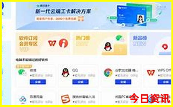 湖南医院排名前十名
